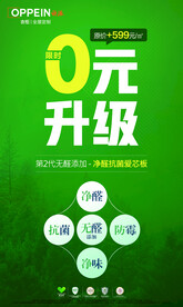 装修活动套餐