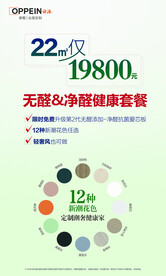 家装广告