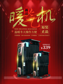 小太阳
