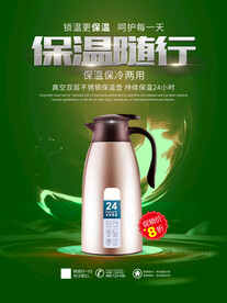 热水壶