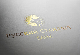 纸纹上烫金logo样机模板素材