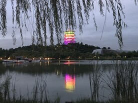 西安世博园长安塔图片