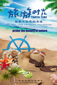 夏季海边沙滩旅游海报