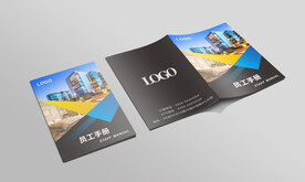 画册样机书籍展示封面内页贴图