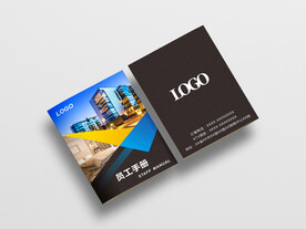 画册样机书籍展示封面内页贴图