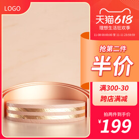 c4d电商主图