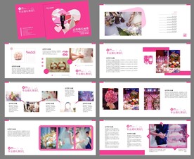 高端婚庆画册