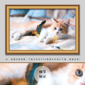 猫咪油画