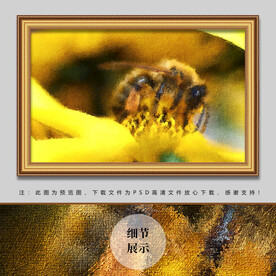 蜂蜜油画
