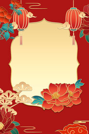 红色灯笼新年海报背景