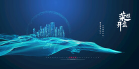 地产促销活动宣传海报素材