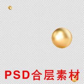 金色小球