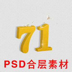 建党100周年