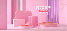 C4D电商背景