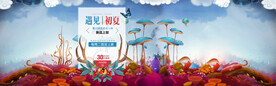 新品上架海报