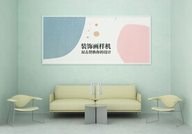 室内横幅壁画挂画装饰画样机