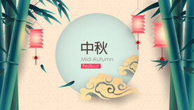 卡通中秋节 