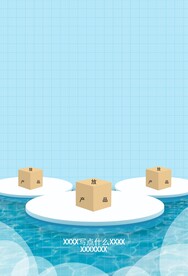 夏季夏天游泳池戏水海报背景