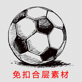 足球