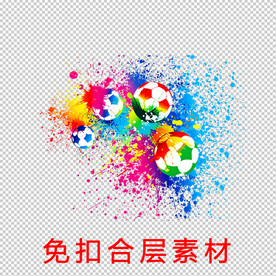 足球