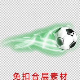 足球