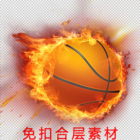 篮球