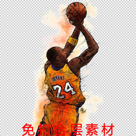 篮球