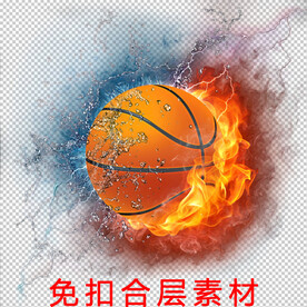 篮球