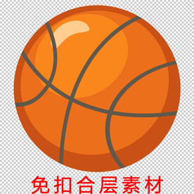 篮球