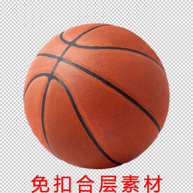 篮球