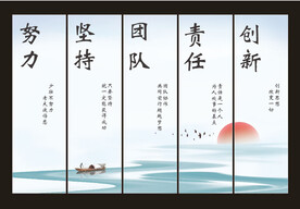 办公室挂画