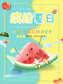 水果茶