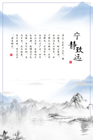 水墨山水画背景