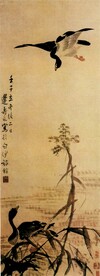  古典字画 