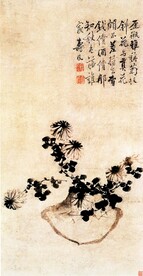  古典字画  