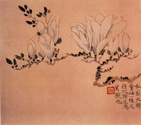 名家字画  