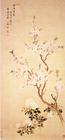 名家字画  
