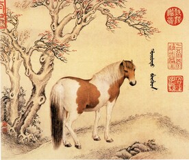 名家字画 