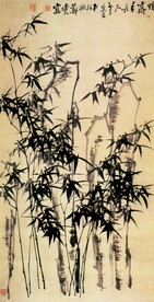 名家字画 