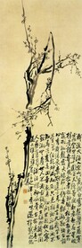名家字画  