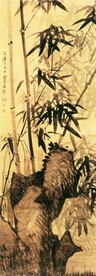 名家字画  