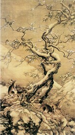 名家字画  