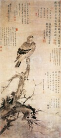 名家字画  