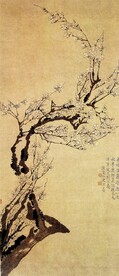 名家字画  