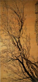 名家字画  