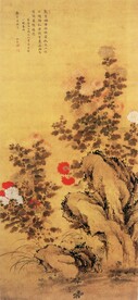 名家字画 