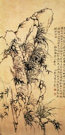 名家字画  