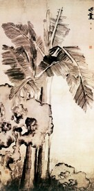 古典字画  