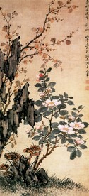  古典字画  