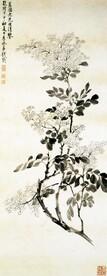 名家字画 
